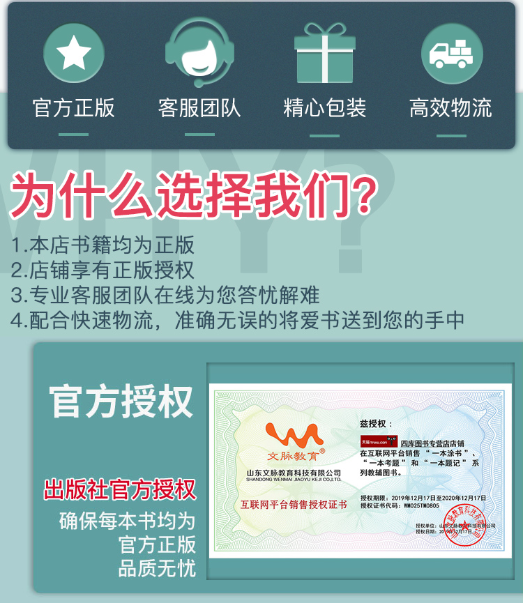 2021新版一本涂书高中物理新高考课改版高一二三教材全解基础知识手册清单大全学霸学习笔记高考一二轮总复习资料教辅星推荐文理科