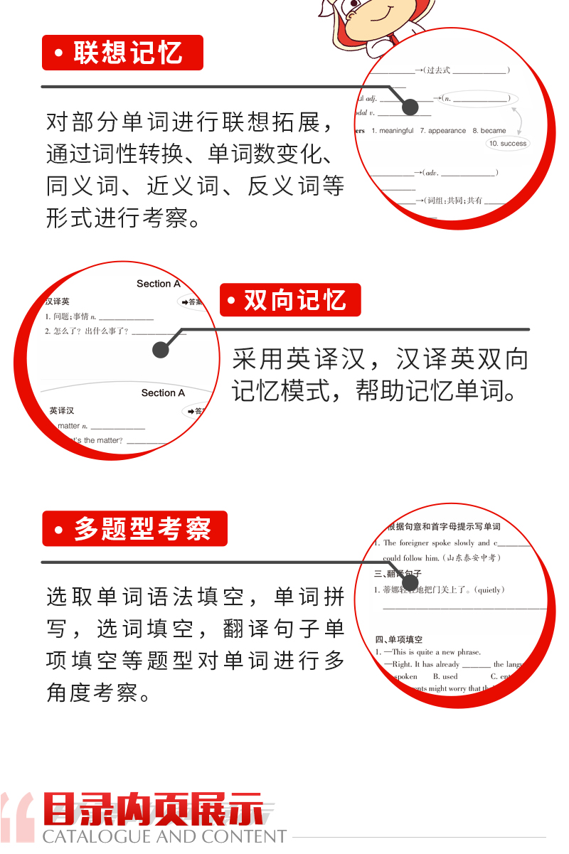 高考词汇口袋书】pass绿卡图书 高考英语词汇乱序版 高考英语单词3500词汇 漫画图解高考英语词汇随身备小本乱序版抗遗忘词汇必备