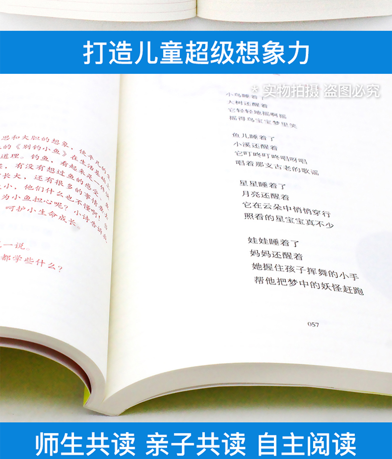 全套2册 中国经典童诗诵读100首+外国经典童诗诵读100首 王宜振三四五六年级小学生课外书儿童文学诗歌金典西安电子科技大学出版社