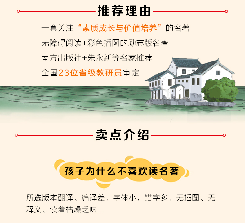 正版包邮穿过地平线李四光随笔四年级下册课外书必书看看我们的地球小学生三四五年级课外阅读书籍6-10-12岁儿童文学科普百科读物