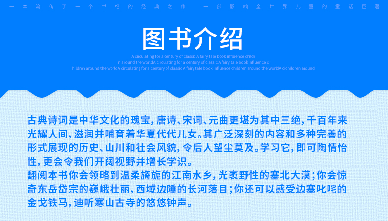 【小学生必背古诗词75首+80首5本29.8少年课外阅读书籍一年级必读二年级三四老师推荐6-7-8-9-12岁带拼音畅销儿童读物