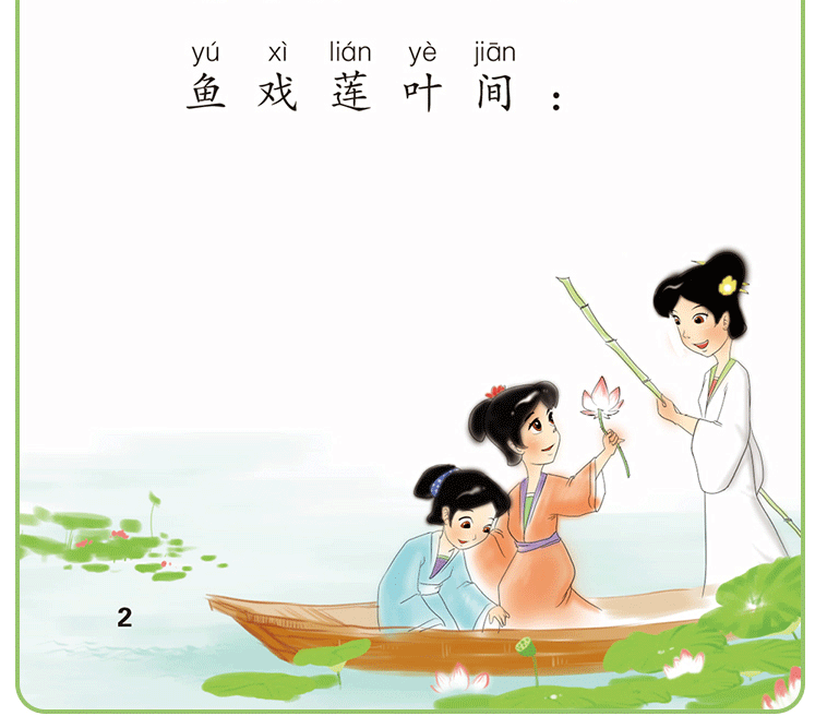 pass绿卡图书小学1-6年级掌中宝数学基础知识语文必背古诗词英语语法3本套小学生复习辅导书便携口袋书小升初总复习教辅工具书