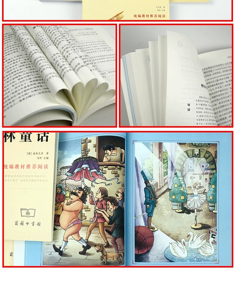 【学校指定】快乐读书吧三年级上册全3册稻草人书叶圣陶安徒生童话格林童话正版课外书必读经典书全套人教版小学生阅读书籍智慧熊