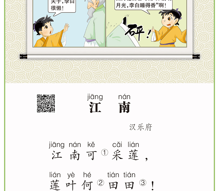 pass绿卡图书小学1-6年级掌中宝数学基础知识语文必背古诗词英语语法3本套小学生复习辅导书便携口袋书小升初总复习教辅工具书