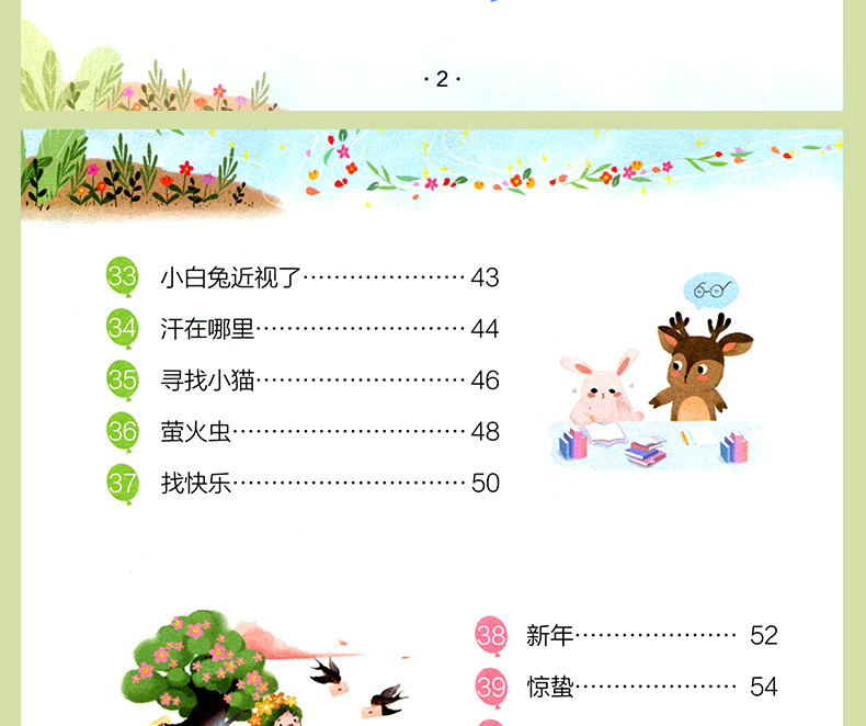 部编版2020一年级语文阅读理解训练题人教版小学生1年级上册下册阅读专项训练书语文课外同步阶梯阅读练习册每日一练学习资料写作