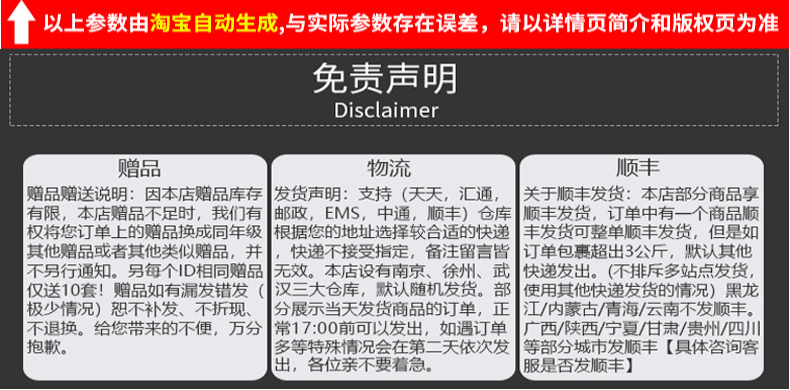 现货【2020秋新书部编版语文六年级】全易通六年级上册语文部编人教版6六三制语文教材解读全解课时练习配课文朗读同步训练辅导书