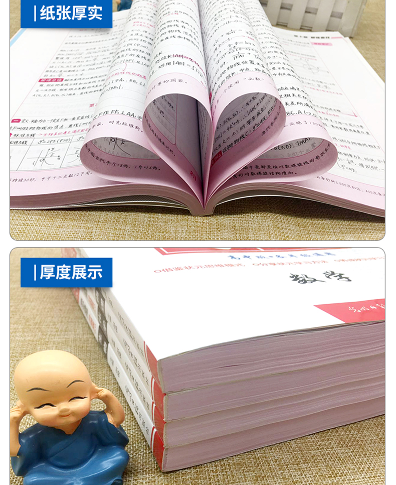 【九科任选】2021新版衡水中学状元手写笔记高中数学生物物理英语文化学政治历史地理科高一高二高三通用高考重点总复习资料辅导书