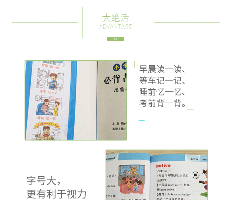 正版书籍小学生优秀作文全彩版PASS绿卡图书小学生掌中宝工具书小学生作文资料书口袋书小学通用语文工具书作文变简单