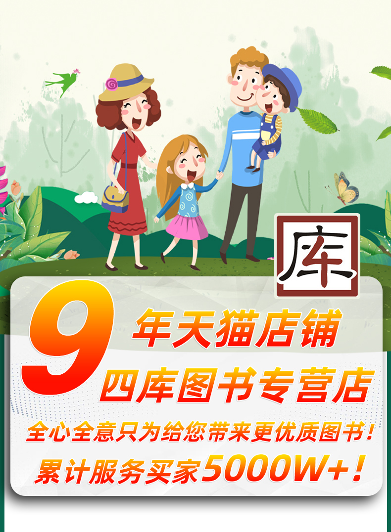 2020版小学语文阅读理解训练题二年级上册部编人教版2上课外阅读小学生同步教材练习册天天练看图写话说话写词语专项训练书乐学熊