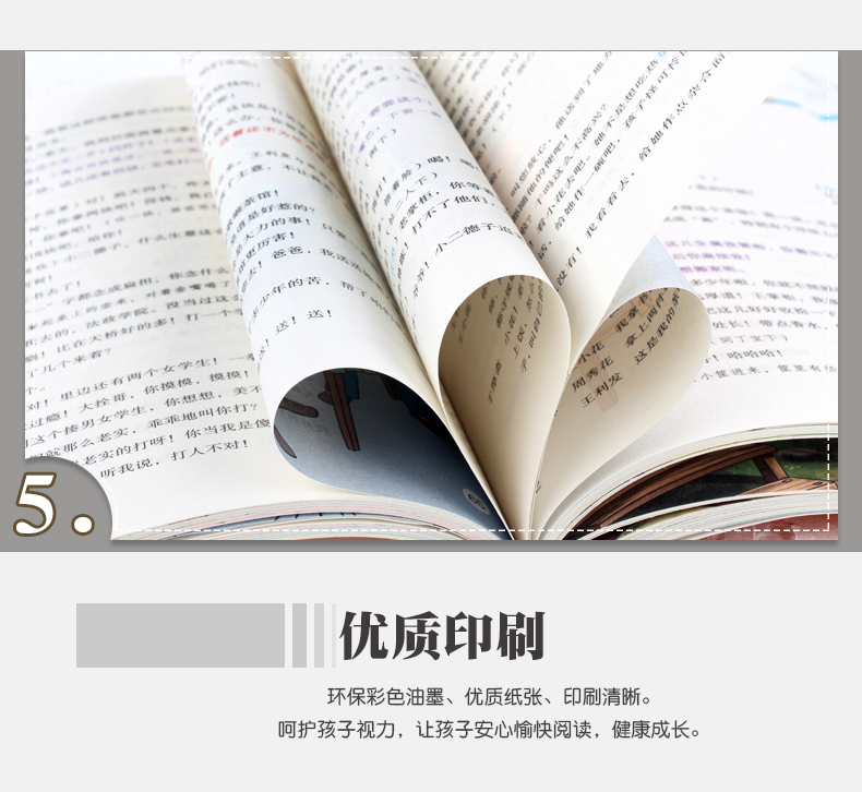 4本36.8元】语文课文必读名家选中外神话故事少儿儿童小学生课外阅读书三四五六年级必读书适合789岁阅读点评注释批注无障碍阅读
