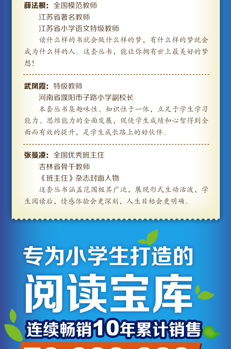 论语注音版彩图正版包邮小书虫一二三年级课外书读物阅读经典名著儿童文学班主任推荐小学生语文老师推荐丛书6-12岁童话故事书籍