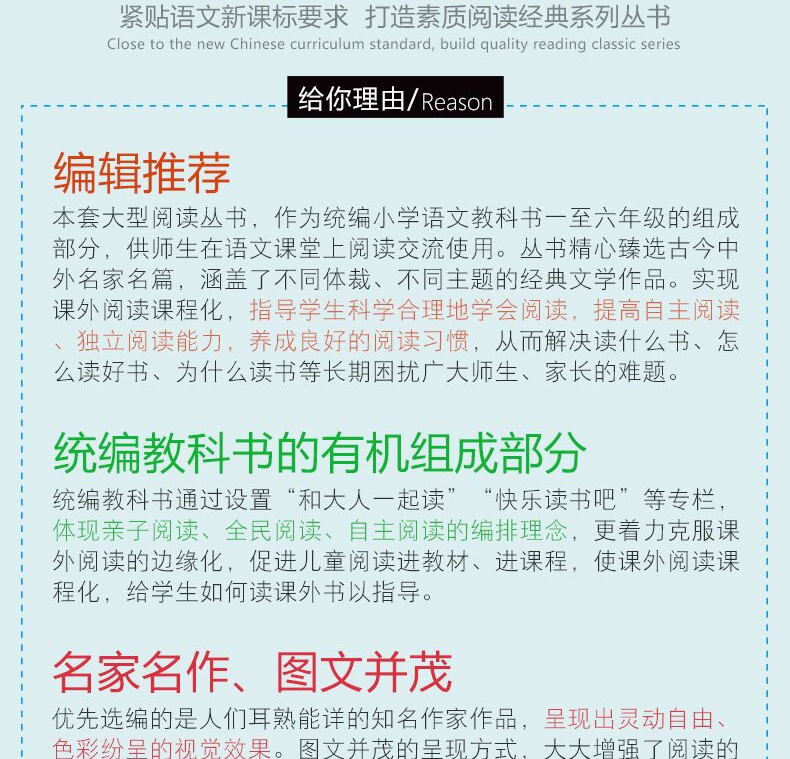 全套5册快乐读书吧二年级下册神笔马良七色花愿望的实现大头儿子和小头爸爸书金波作品集一起长大的玩具注音版二年级课外书必读