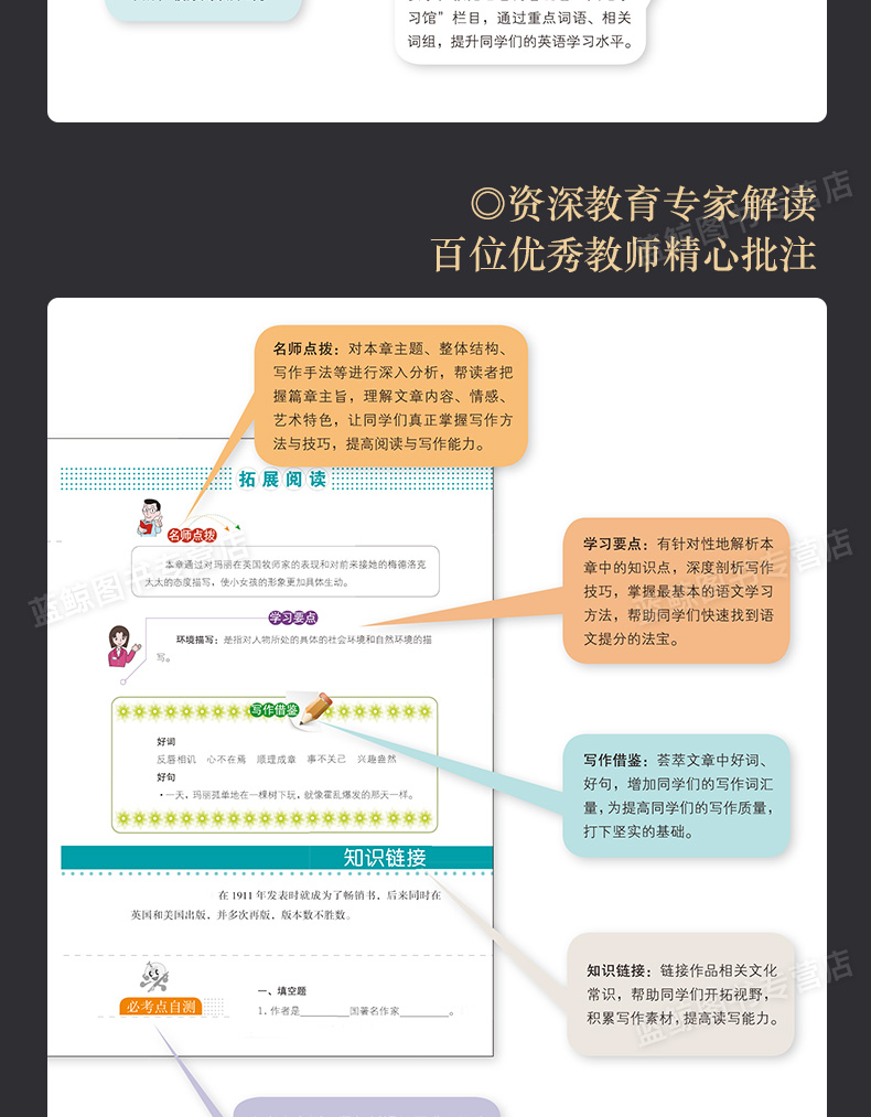 【精装硬壳】一千零一夜正版书籍 硬皮插图版 小学生三四六年级课外阅读书籍五年级必读老师推荐书目上册 经典童话故事全集包邮 XZ