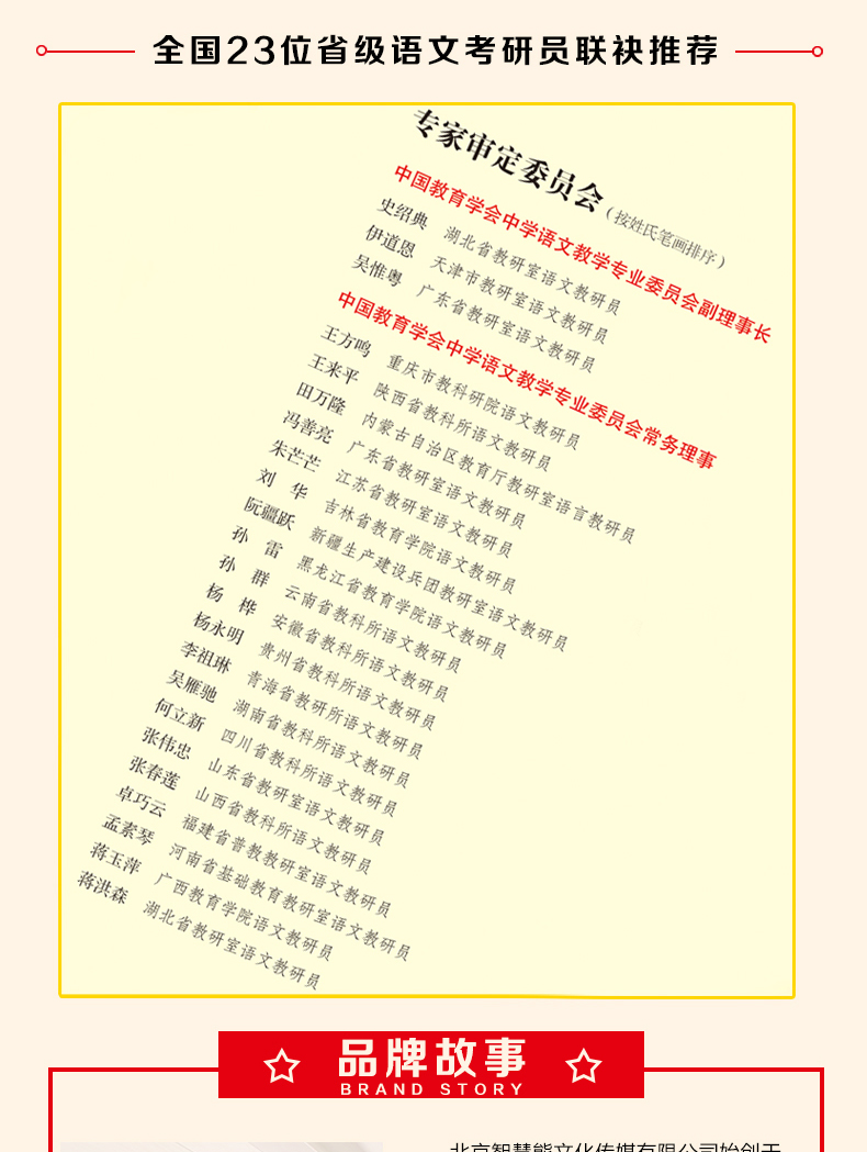 荒野的呼唤原著正版图书 无障碍阅读版 小学生课外阅读书籍 三四五六年级课外书必读经典书目儿童文学故事读物6一12岁畅销书智慧熊