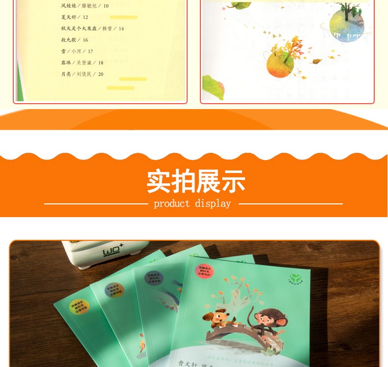 人教版快乐读书吧读读童谣和儿歌一年级下册阅读课外书必读全套共4册注音曹文轩部编版语文课本同步指定配套故事书人民教育出版社