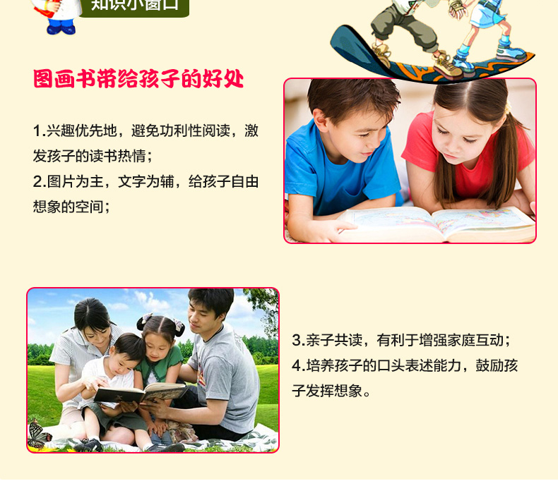 【张乐平著】正版书 三毛流浪记全集彩图注音版书籍小学生二年级课外书必读三年级一年级6-12岁班主任老师推荐阅读 少年儿童出版社