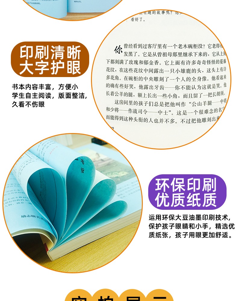 【学校指定】快乐读书吧三年级上册全3册稻草人书叶圣陶安徒生童话格林童话正版课外书必读经典书全套人教版小学生阅读书籍智慧熊