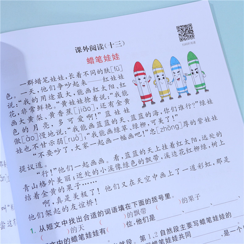 2020版二年级下册语文数学书练习册小学人教版同步训练全套二年级下册练习与测试一课一练阅读理解默写看图写话口算题卡53天天练