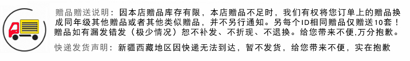 2020春亮点给力大试卷+计算能手四年级下册数学苏教版共2册 小学4年级数学书辅导资料同步训练单元其中期末综合测试卷练习题