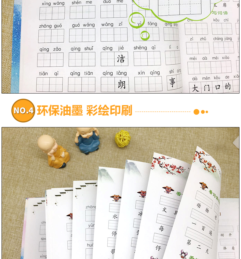 2020一年级下册看拼音写词语生字注音汉字生词组词部编人教版专项阅读理解课堂语文书同步训练题每日一课一练小学生默写能手天天练