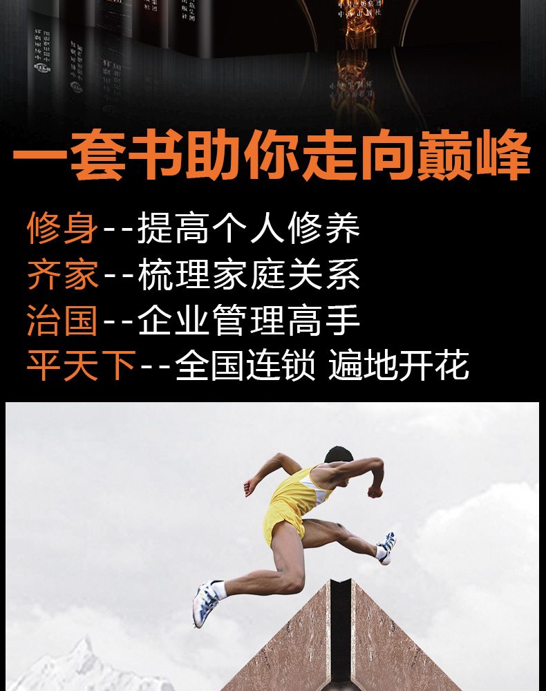 全套30本 墨菲定律鬼谷子狼道正版包邮人性的弱点羊皮卷原著全集 受益一生的人生必读10本书十励志书籍5册五畅销书排行榜 口才三绝