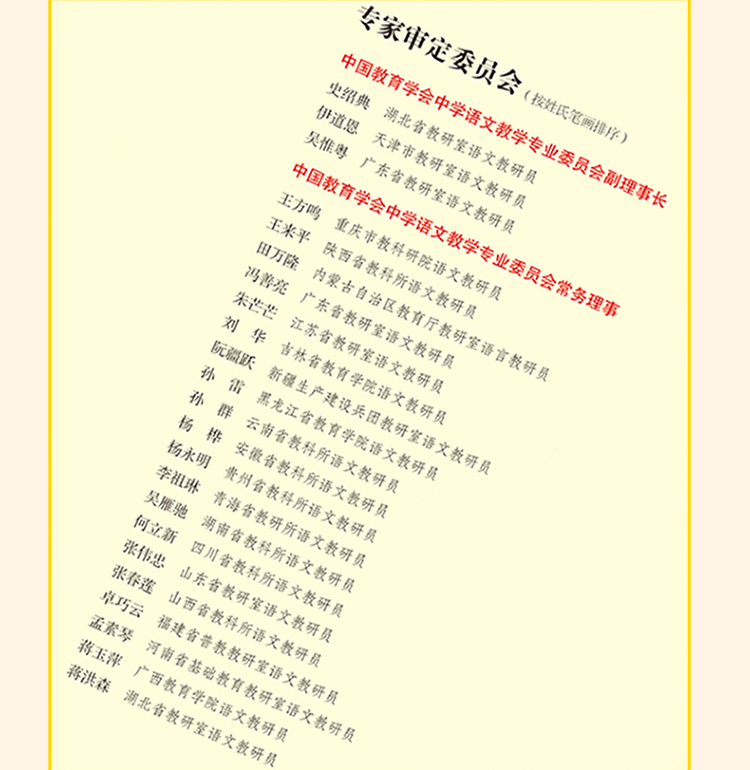 非洲民间故事智慧熊五年级上老师指定名著语文教材指定阅读课外书读物经典名著儿童文学小学生必读6-14岁童话故事书籍快乐读书吧