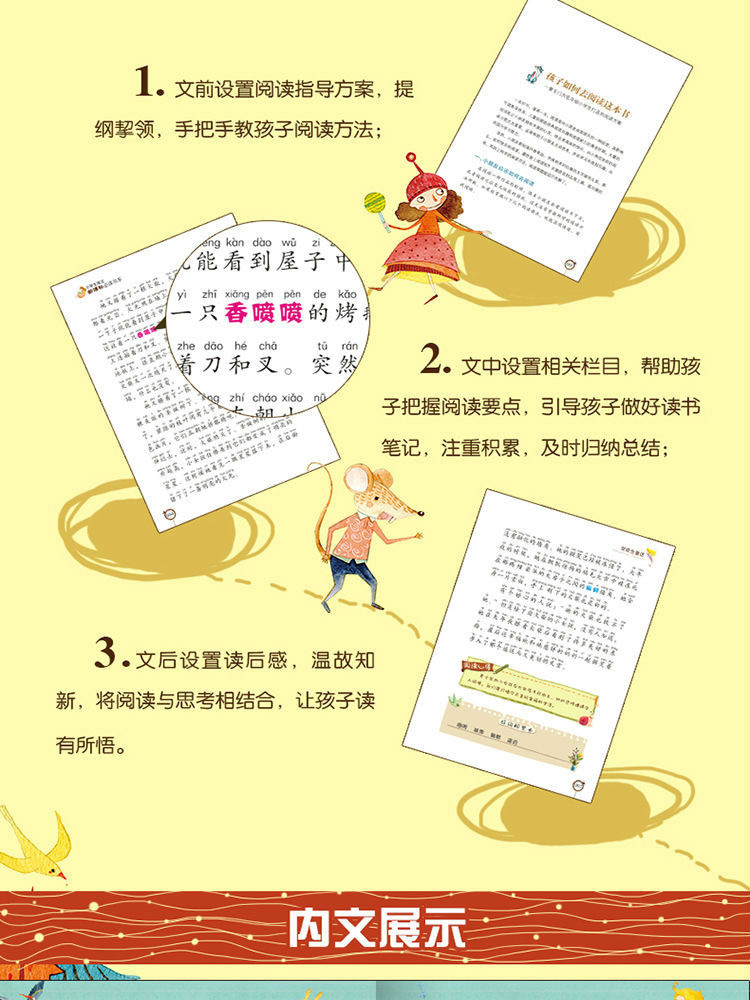 全3册 中国神话故事 古代寓言故事精选正版小学一年级课外书注音版 中华成语书籍大全小学生版6-12周岁必读带拼音儿童书籍爱上阅读