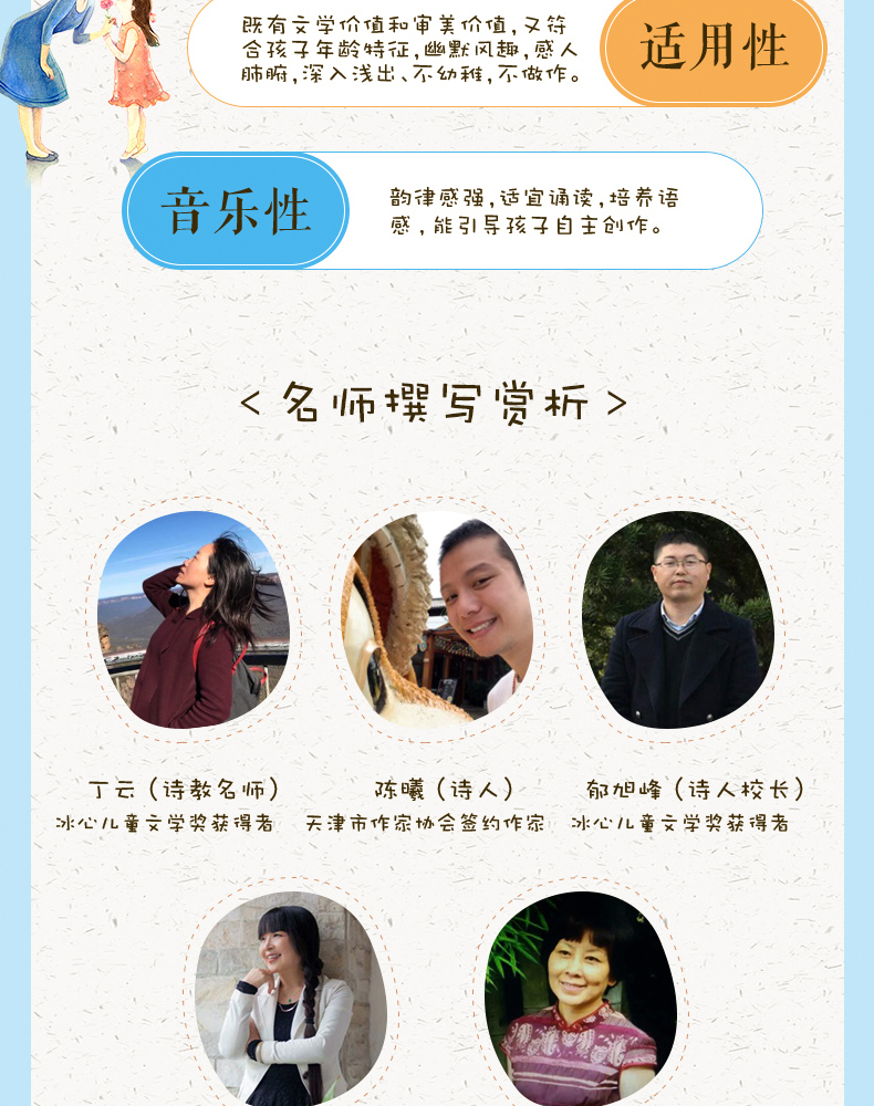 中国经典童谣诵读100首 拼音版 王宜振主编 中国传统民间幼儿童谣儿歌大全书 宝宝启蒙童谣300首正版注音版小学生一二年级课外书籍