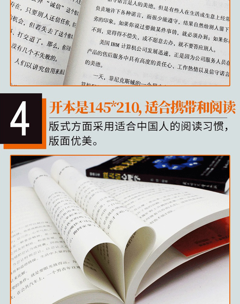 正版受益一生的13本书口才三绝三套装鬼谷子墨菲定律狼道全集人性的弱点优点全套册羊皮卷原著抖音推荐99元十本人生必读励志书籍LW