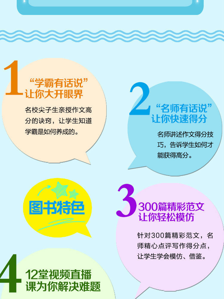 2020新版 小学生日记大全小学生3-4-5-6年级作文书三四五六年级日记素材二年级日记起步小学优秀作文书籍精选作文辅导学霸作文大全