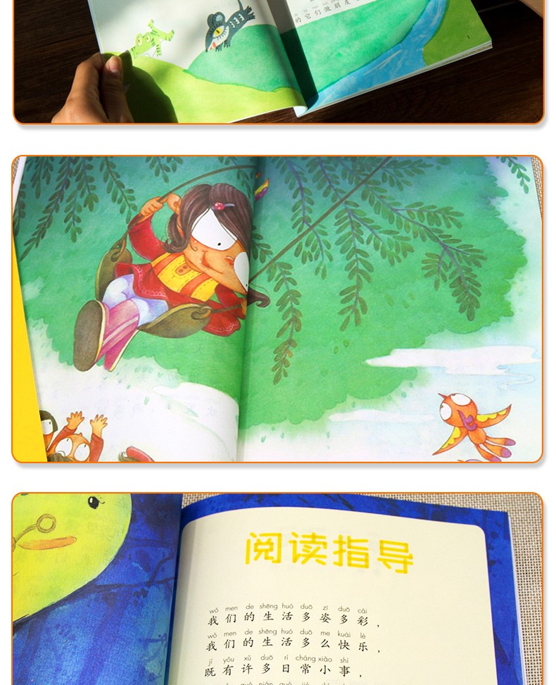人教版快乐读书吧读读童谣和儿歌一年级下册阅读课外书必读全套共4册注音曹文轩部编版语文课本同步指定配套故事书人民教育出版社