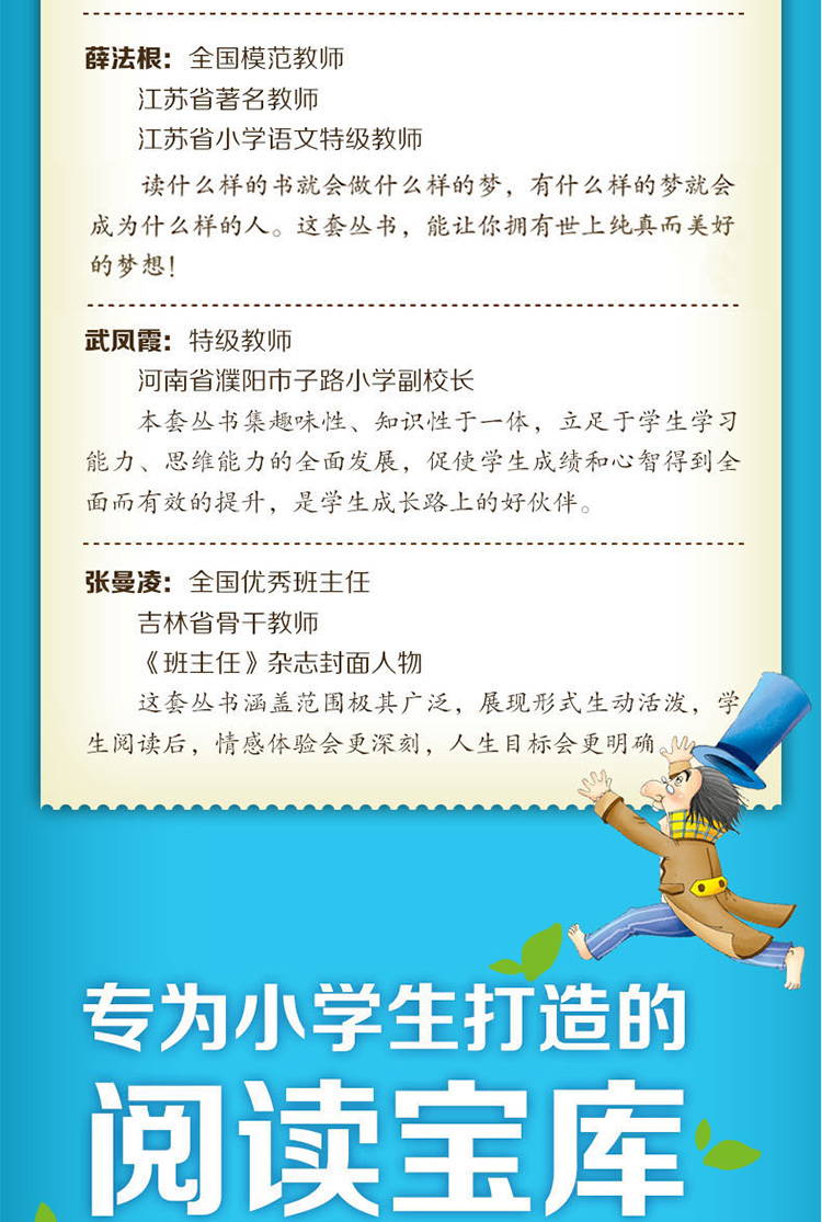 小布头奇遇记孙幼军注音版彩图小书虫一二三年级课外书读物阅读经典名著儿童文学班主任小学生老师指定丛书6-8-12岁童话故事书籍