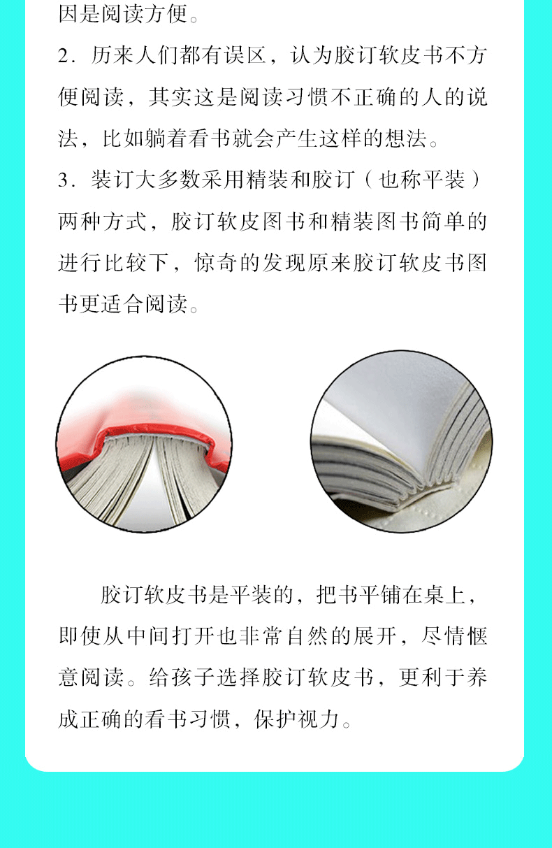 正版包邮全2册四世同堂完整版原著无删减老舍的书名著经典作品全集现当代文学图书籍 畅销书小说散文集初高中成人读物中国文学经典