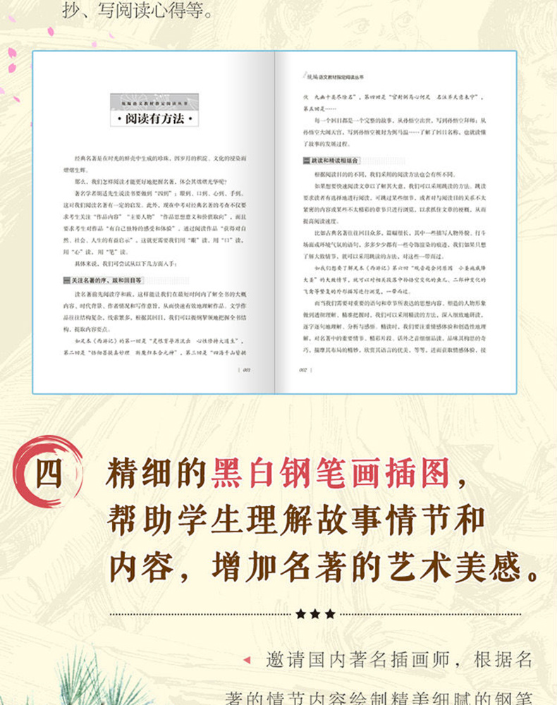 朱自清散文精选 无障碍阅读现当代文学朱自清散文集全集经典朱自清的书籍初中生小学生BZ