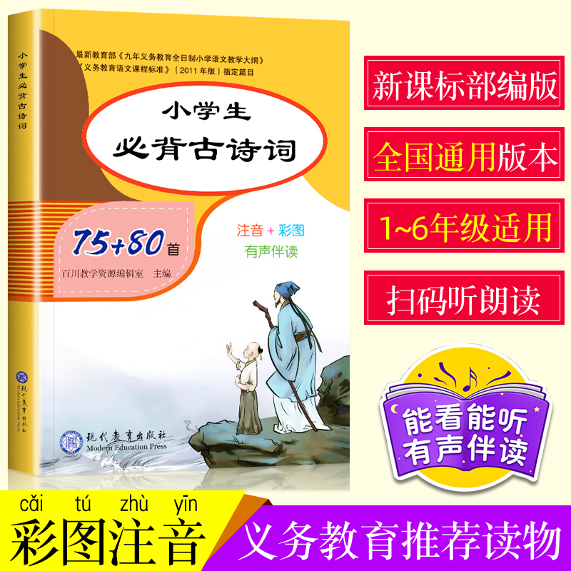 现货2020通城学典课时作业本一年级下册语文数学书同步训练全套2本语文人教版数学苏教版小学1年级提优课时同步教材讲解练习试卷