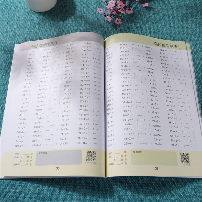 2020版二年级下册语文数学书练习册小学人教版同步训练全套二年级下册练习与测试一课一练阅读理解默写看图写话口算题卡53天天练