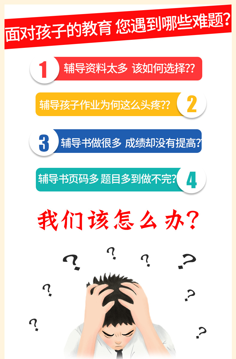 二年级上册同步训练语文数学全套14册人教版上小学书练习册暑假作业衔接教材专项看图写话思维阅读理解看拼音词语应用题口算天天练