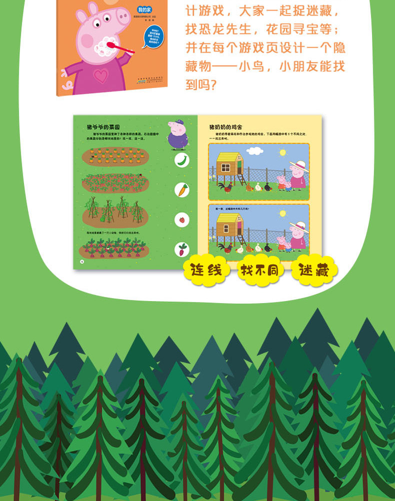 益智游戏课程开发纲要内容(益智游戏课程开发纲要内容有哪些)