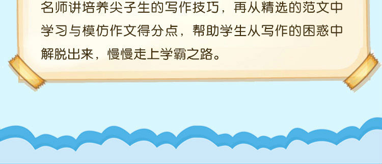 2020新版 小学生日记大全小学生3-4-5-6年级作文书三四五六年级日记素材二年级日记起步小学优秀作文书籍精选作文辅导学霸作文大全