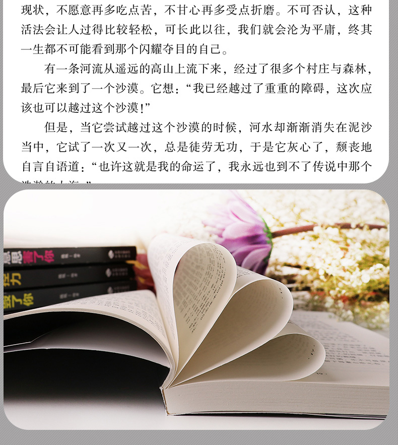 全套30本 墨菲定律鬼谷子狼道正版包邮人性的弱点羊皮卷原著全集 受益一生的人生必读10本书十励志书籍5册五畅销书排行榜 口才三绝