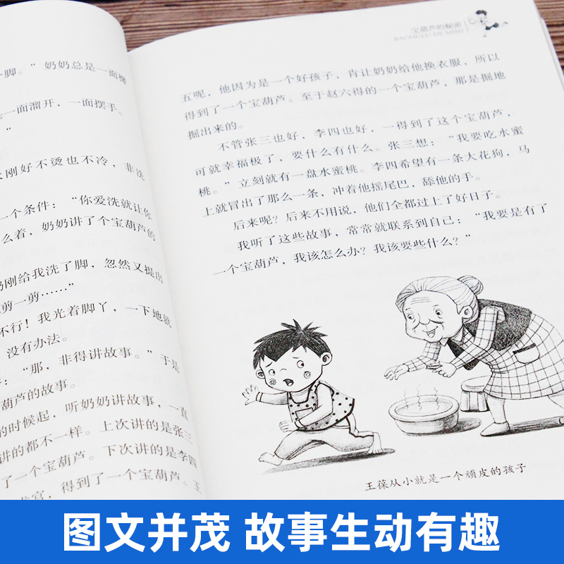 班主任老师推荐三年级必读经典书目全套15册正版夏洛的网时代广场的蟋蟀犟龟2020年学校人教版小学生课外书阅读书籍小学适合读上册