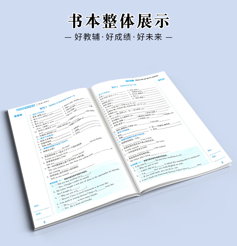 正版包邮 通城学典初中英语默写能手七年级上册外研版WY 教材同步练习辅导书 7年级上册单元课时作业本 初一课外拓展训练习题
