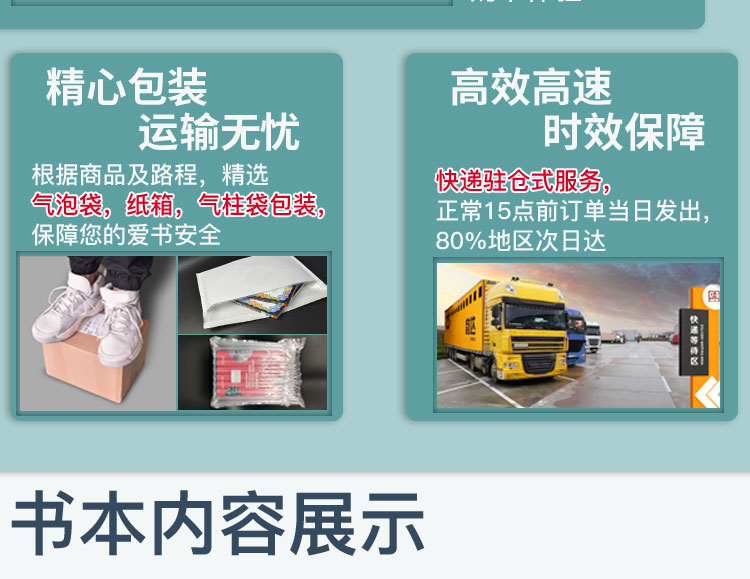 2021春雨教育初中数学计算高手 八年级上册下册通用人教版初二8年级初中苏教人教通用同步口算速算心算计算达人计算能手口算题卡书