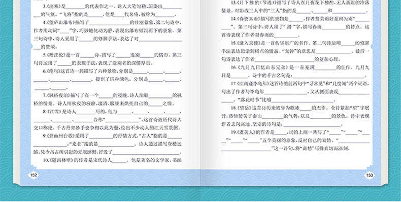 小学生必背古诗词75+80首必备文言文阅读与训练2本注音版适用1-6年级 一二三四五六年级小学古诗大全集古文人教版古诗文70唐诗WH