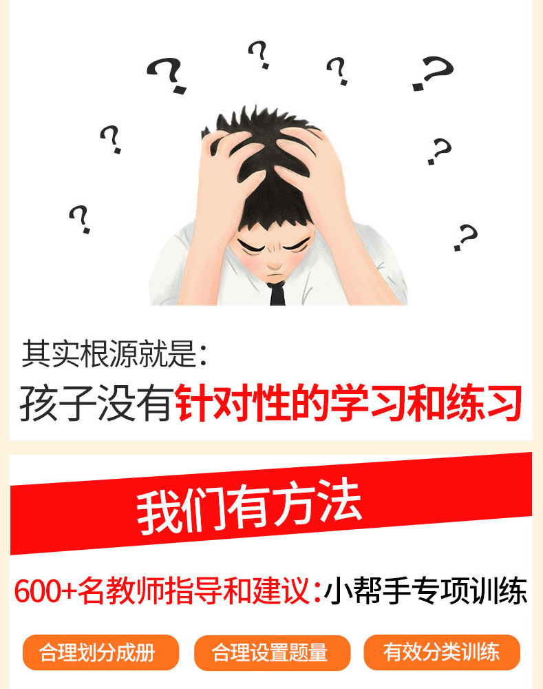 2020新版 小帮手 一年级下册语文同步训练全套4本 小学语文人教版看拼音写词语阅读理解必背古诗词课文内容填空专项训练课堂试卷KX