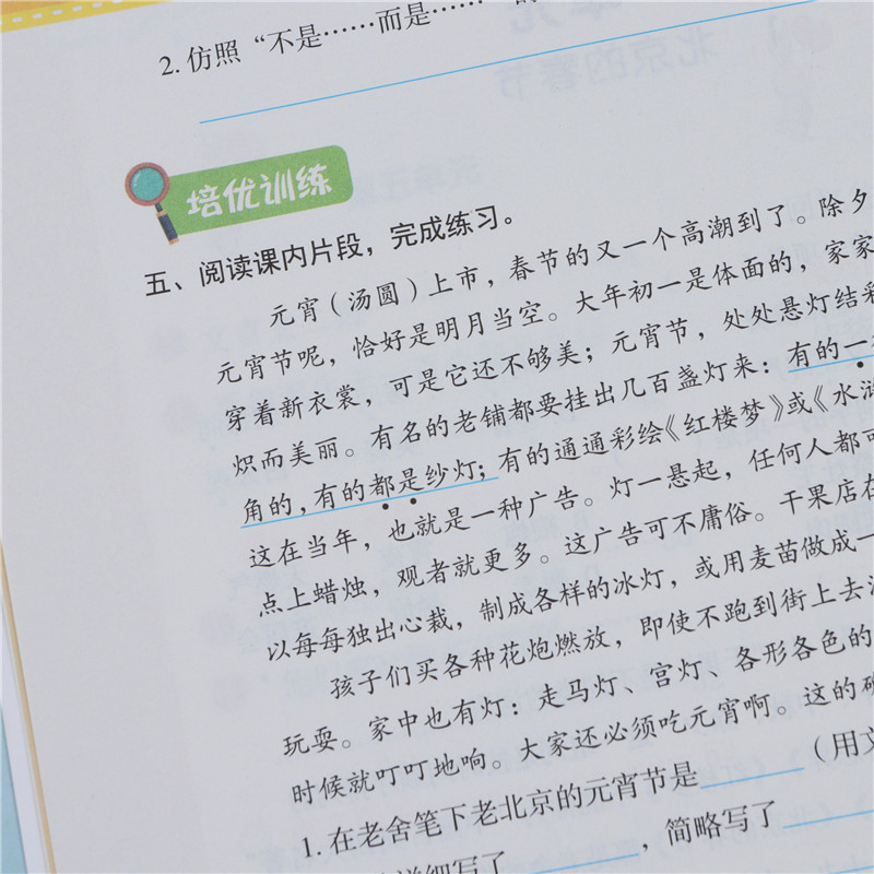 2020新版 黄冈随堂练六年级下册语文一课一练天天练人教版送测试卷 小学六年级下册语文书同步训练 6年级教材语文课堂练习册人教版