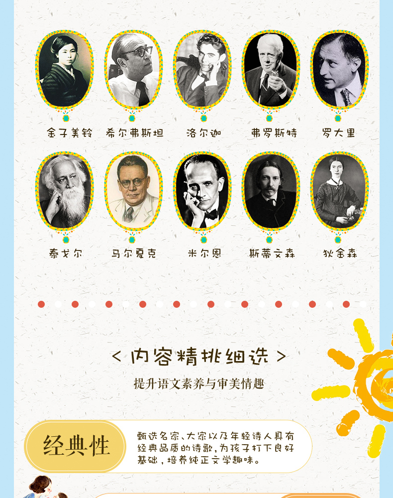 中国经典童谣诵读100首 拼音版 王宜振主编 中国传统民间幼儿童谣儿歌大全书 宝宝启蒙童谣300首正版注音版小学生一二年级课外书籍