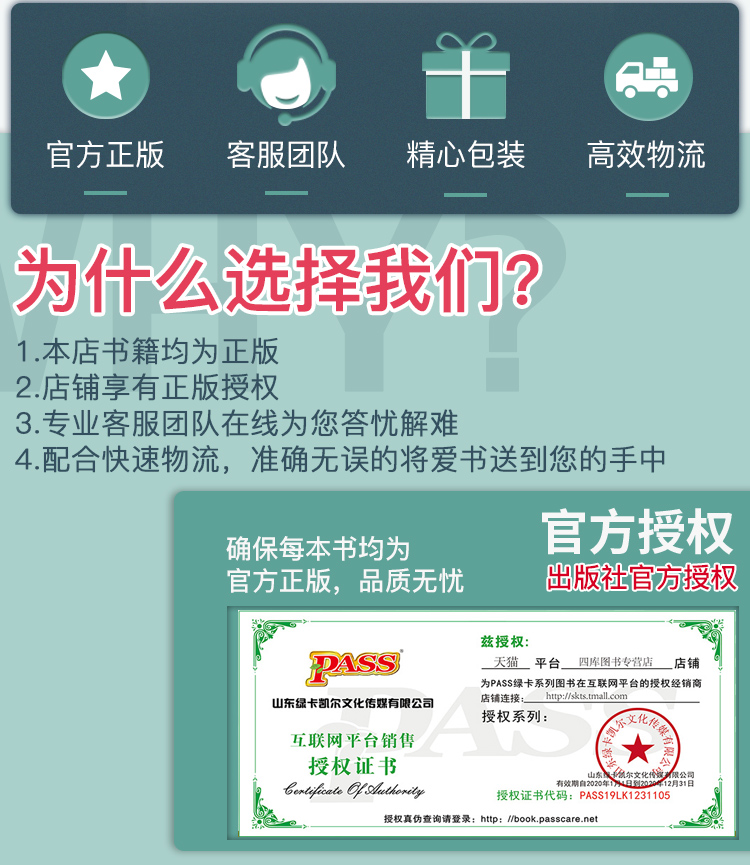 2021新版初中生必背古诗文61篇部编版人教版七八九年级789语文课程标准指定篇目最新修订老师指定阅读中考必备古诗词篇背诵手册书