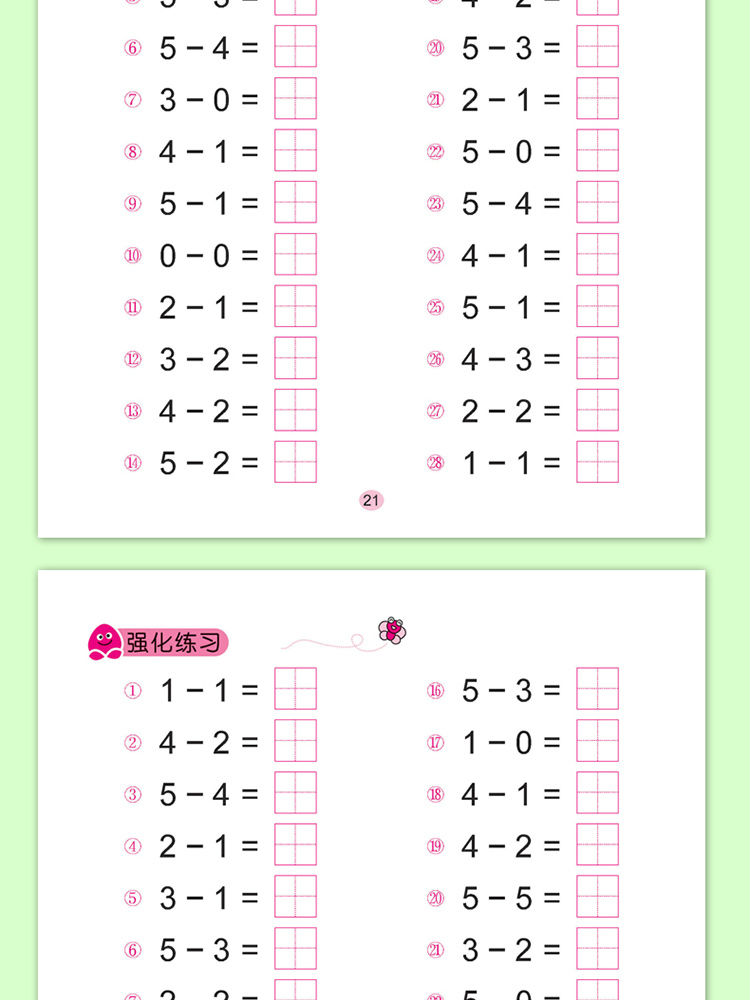 10 20 50 100以內加減法口算題卡 兒童數學題幼升小學一年級計算題