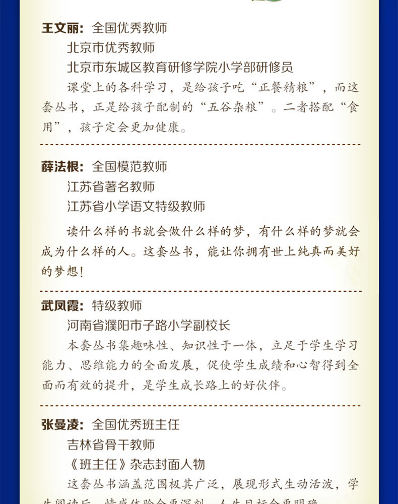 正版包邮 老爱哭和不在乎 彩图注音版张之路著 班主任推荐小学生必读丛书小书虫阅读系列北京教育出版社